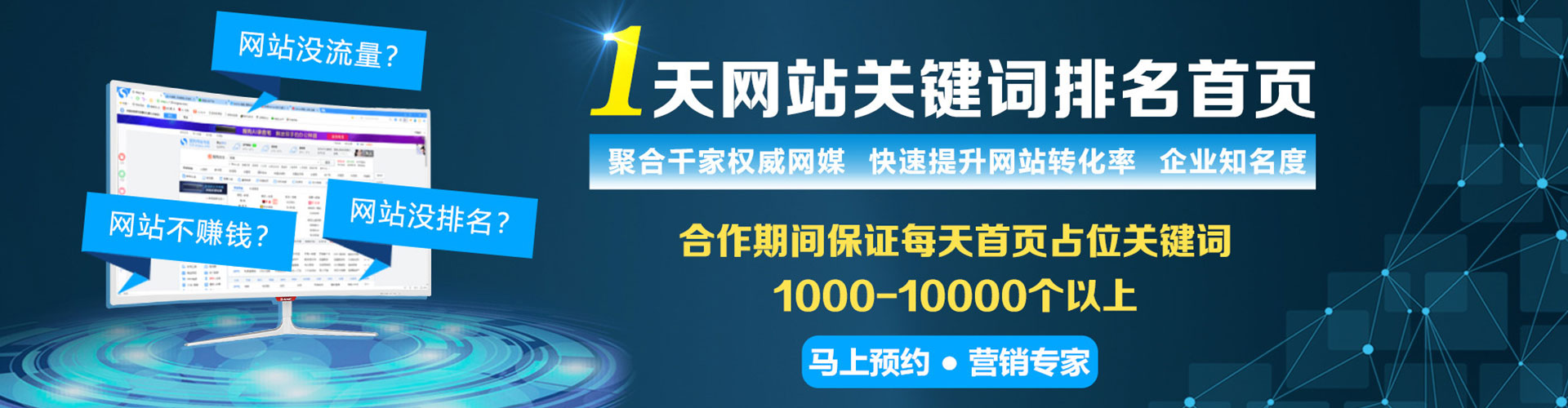 农安谷歌竞价