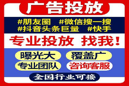 信息流推广开户成功案例：助力企业增长